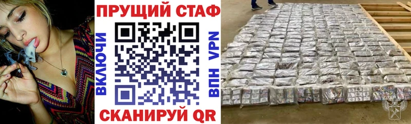 Где купить Партизанск ГАШ Галлюциногенные грибы Меф мяу мяу Каннабис ссылка на мегу ССЫЛКА A-PVP Амфетамин Cocaine