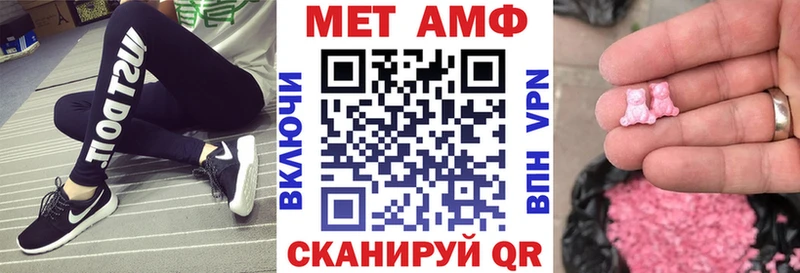 сколько стоит  Партизанск  Amphetamine VHQ 