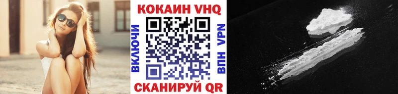 COCAIN 97% Партизанск
