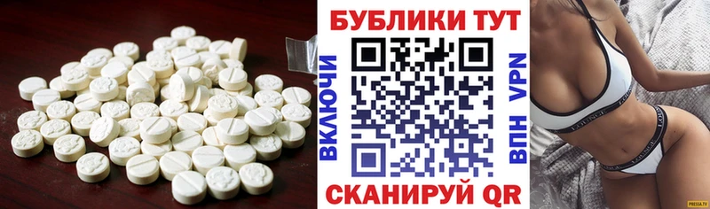 Ecstasy 300 mg  Партизанск 