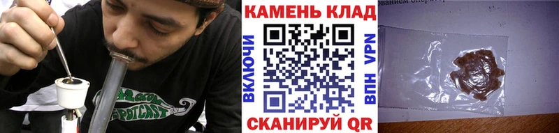 продажа наркотиков  Партизанск  ГАШИШ ice o lator 