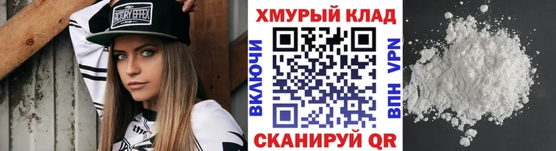 Героин VHQ  Партизанск 