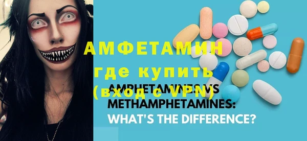 спиды Армянск