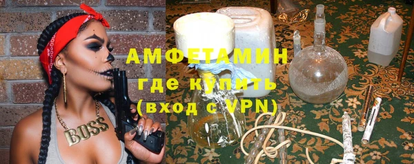спиды Армянск