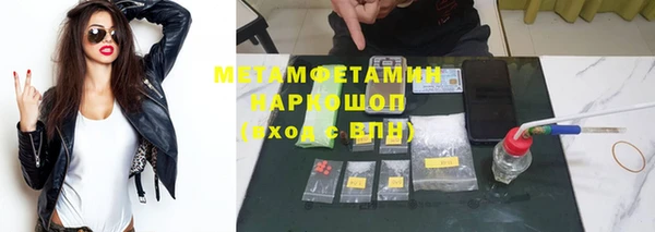 спиды Армянск