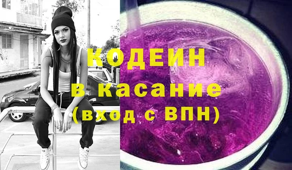спиды Армянск