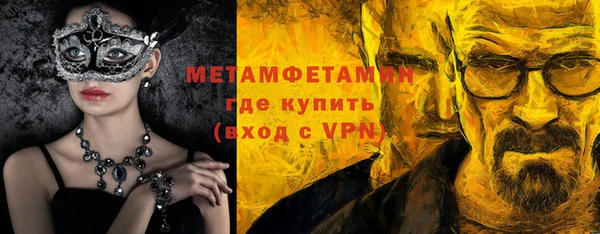 спиды Армянск