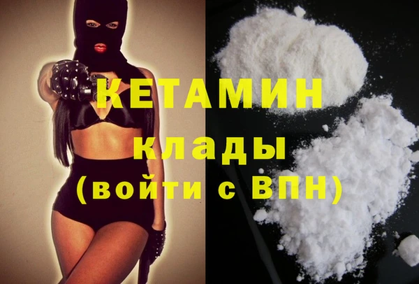 метамфетамин Приозерск