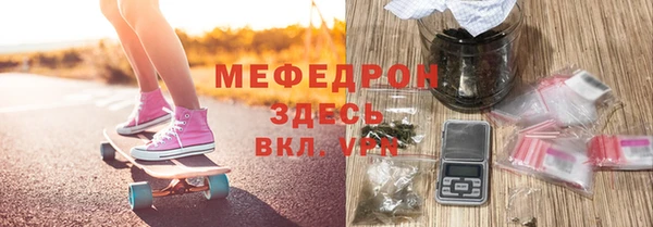 стаф Покров