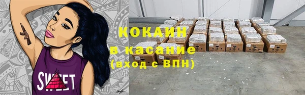 спиды Армянск