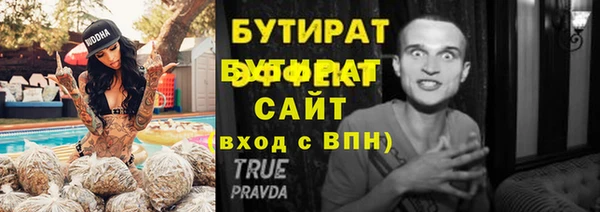 не бодяженный Арсеньев
