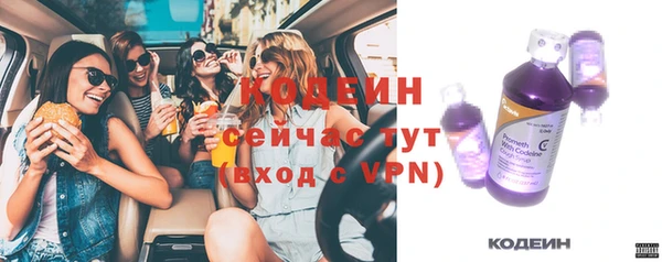 спиды Армянск