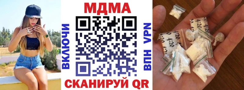 нарко площадка клад  OMG как зайти  Партизанск  МДМА молли 