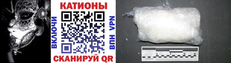 Мефедрон мука  магазин продажи   Партизанск 