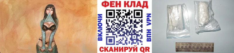 МЕТАМФЕТАМИН Декстрометамфетамин 99.9%  что такое   Партизанск 
