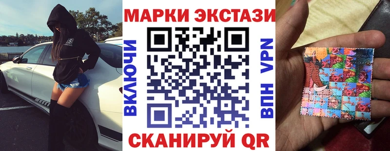 Марки N-bome 1,8мг  где продают наркотики  Партизанск 