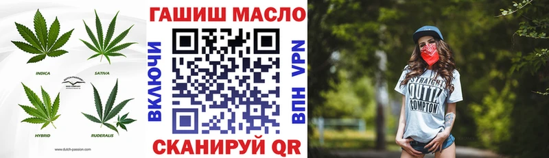 Дистиллят ТГК вейп  как найти наркотики  Партизанск 